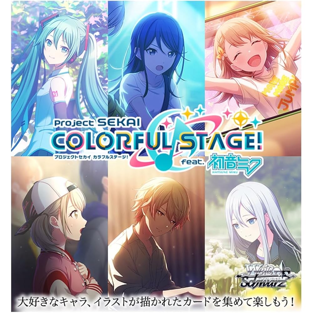 Weiss Schwarz Booster Pack Project Sekai Colorful Stage feat. Hatsune Miku Volume 2 Box