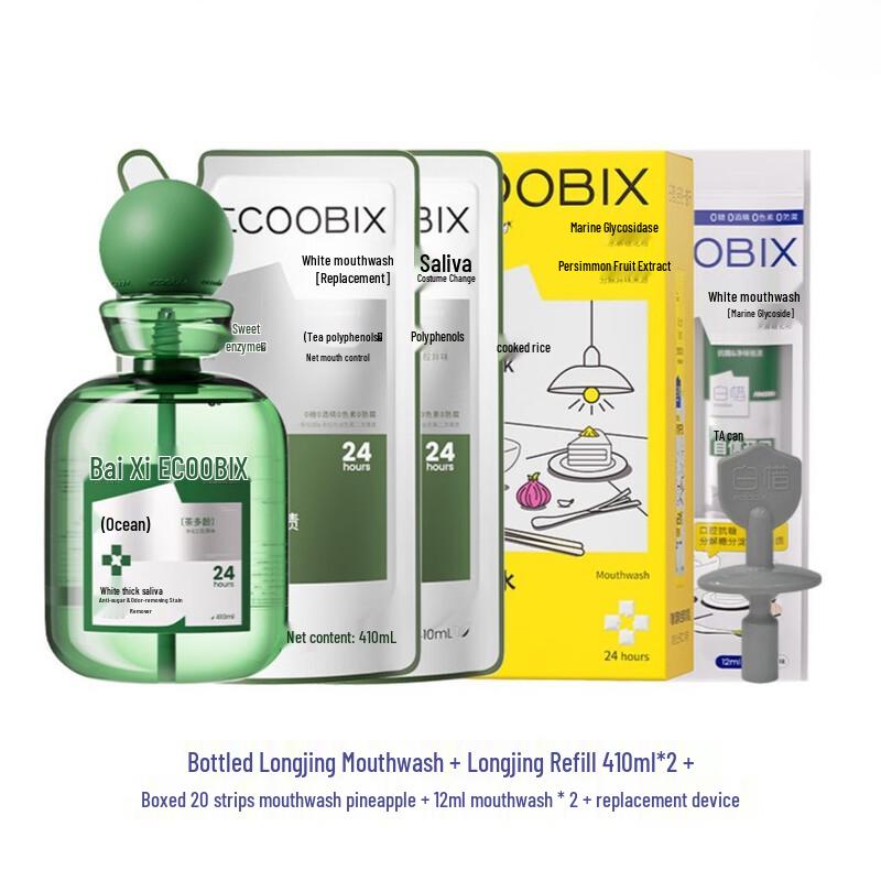 

Bai Xi Anti-sugar Probiotic Mouthwash Fresh Breath Care Set