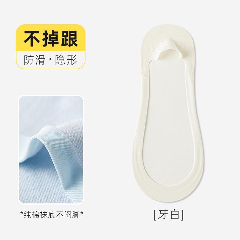 Summer Ultra-Thin Invisible Non-Falling Heel Socks Non-Slip And Anti-Shedding Cotton-Soled Boat Socks Ice Silk Ultra-Shallow Invisible Socks
