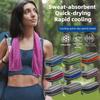 Microfiber Cooling Towel EVA Boxed Microfiber Towel Portable Sports Towel Yoga