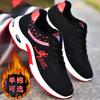 Fashion Casual Flats Male Sneaker Lightweight Knitting Breathable Thick Bottom Anti-slip Shoes Summer Men Lace Up Walking Shoes Zapatos