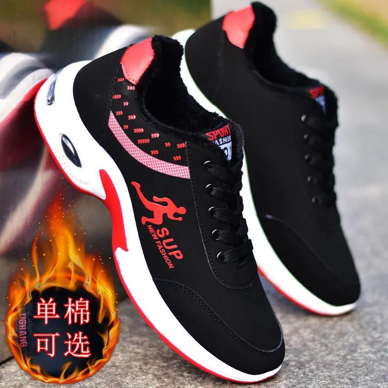 Fashion Casual Flats Male Sneaker Lightweight Knitting Breathable Thick Bottom Anti-slip Shoes Summer Men Lace Up Walking Shoes Zapatos