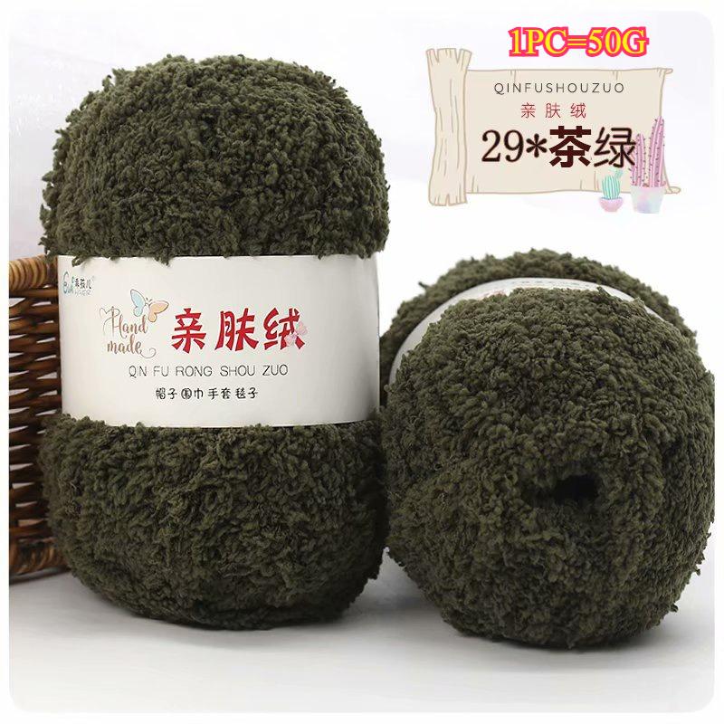 11g Velvet Yarn Plush Yarn For DIY Hand Knitting Crochet Crafts Bag Hat Doll Sweater Wool Soft Thin Colorful Coral Chenille Yarn