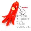 Food Sample Keychain Octopus and Wiener Looks Like You Want To Eat 316K [Coconut Accessories] - - It,