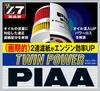 PIAA Filter, Element, Twin Power, High-Performance Element with Our Own Double-Layer Filter