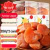 Chuanzhibei Bamboo Salt Loquat Dried Fruit