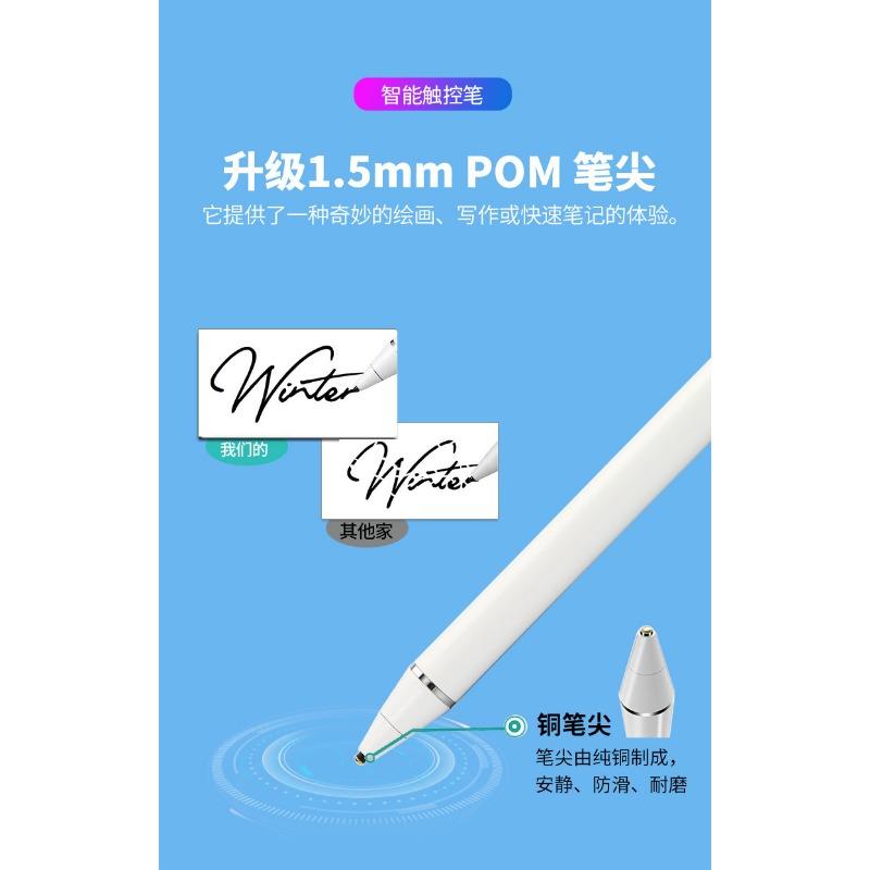 Universal Capacitive Pen IPad Stylus Apple Pen Suitable for Tablet Stylus Magnetic Suction Pencil Huawei Touch Screen Pen