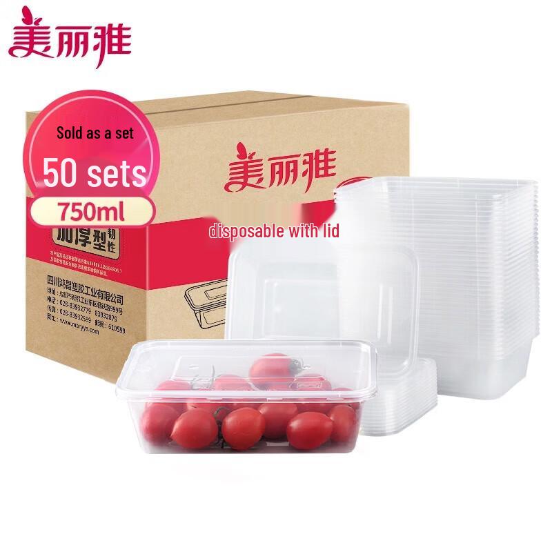 

Meiliya Disposable Square Food Containers with Lids