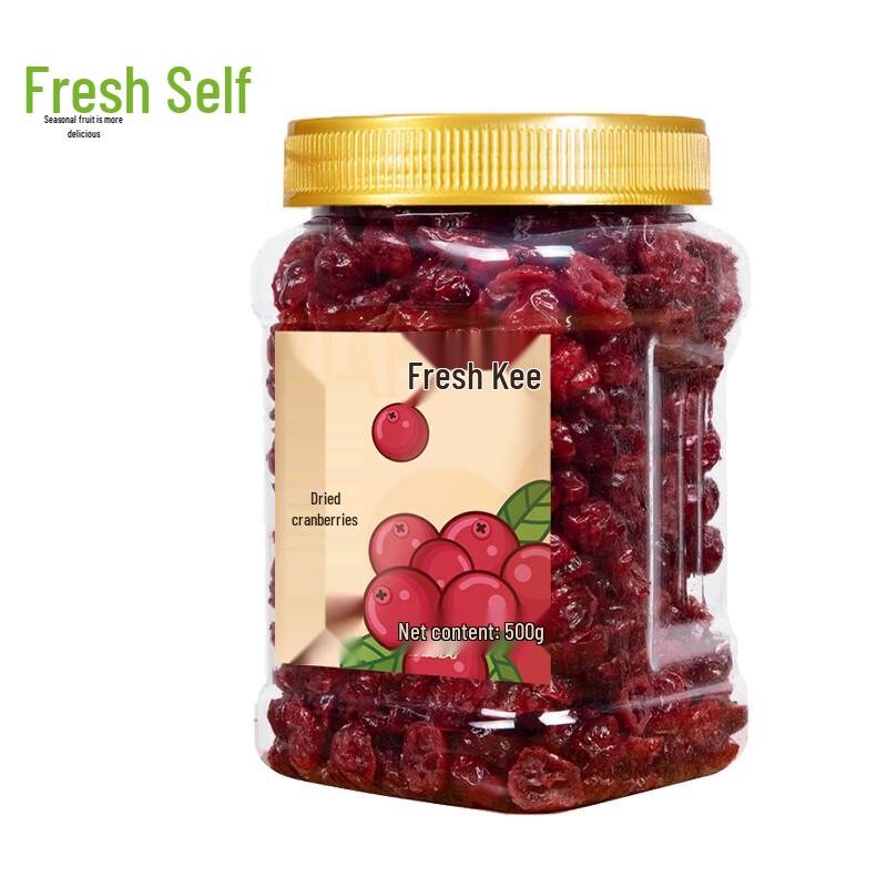 Fresh Mark Dried Cranberries