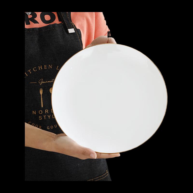 

Jingdezhen Gold Rim Bone China Plate