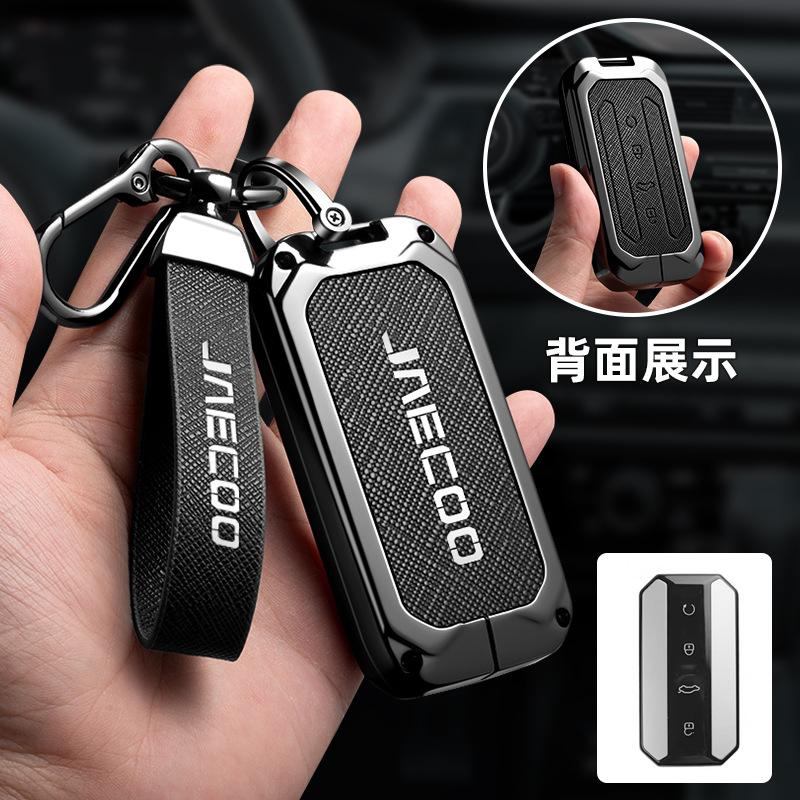 Auto Zinklegierung Leder Schlüsseletui Abdeckung Halter für Chery Jaecoo J5 J7 2025 Auto Innenzubehör Schlüssel Schutzhülle