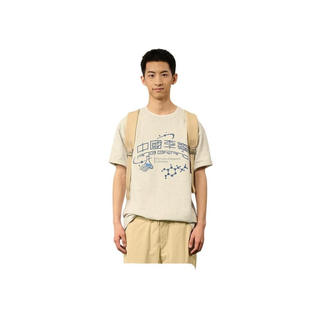 Li Ning X ANB Collaboration Series Sports Casual Simple Solid Color Loose Short Sleeve T-Shirt Men Tops Flower-Gray Deep-Antarctic-Gray AHSV675-2