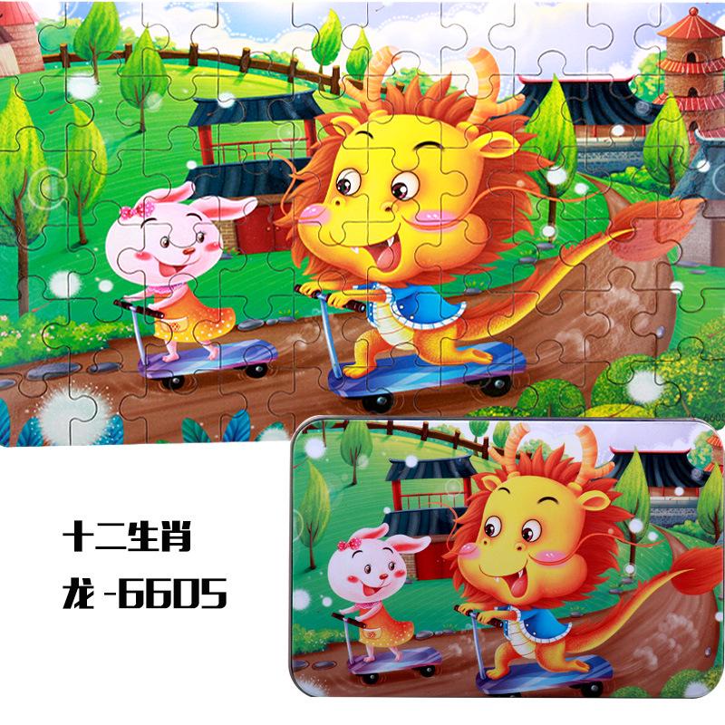 60 Stück/Karton Niedliches Cartoon-Puzzle mit Blechdose für Kinder Stichsäge Holz-Tier-Puzzle Frühe Lernspielzeuge für Kinder Geschenk