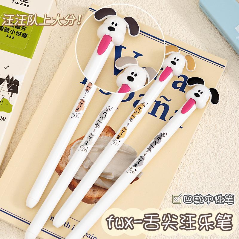 Office School Supplies Gel Pen Creative Kitten and Puppy Tongue Pull Core Decompression Student Quick Drying Brush Question