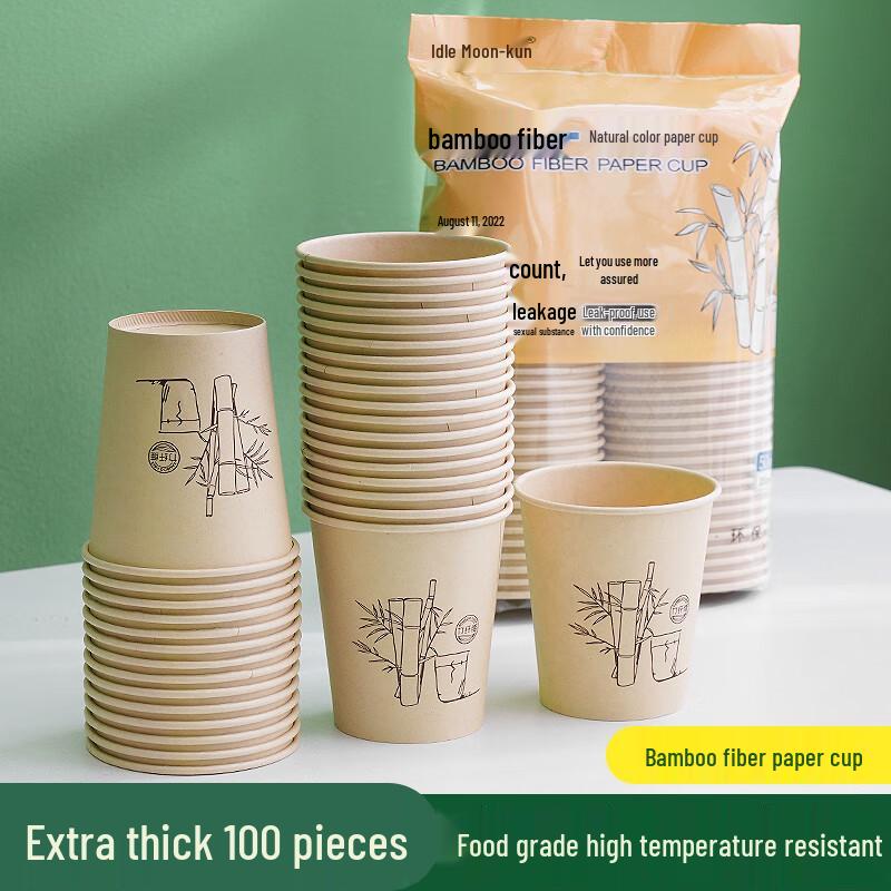 

Thickened Bamboo Fiber Disposable Paper Cups