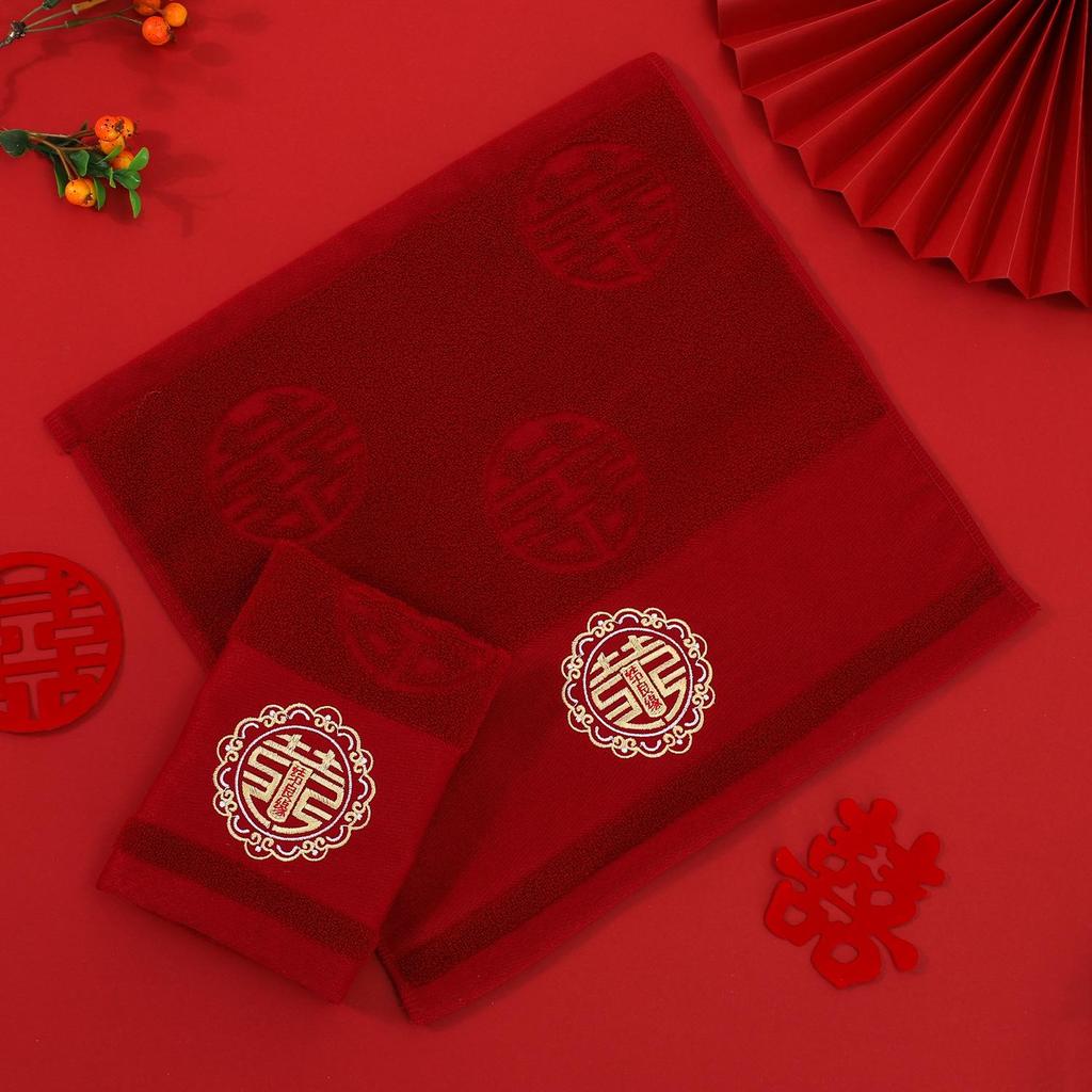 Wine Red Embroidered Wedding Towel – Happy Character Dowry or Return Gift