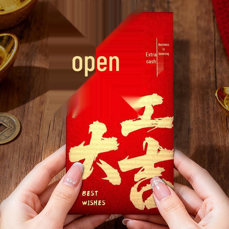 Year-End Bonus Red Envelope - Company Annual Meeting Rewards. Matte/Glitter 6 (can hold 3000 yuan)