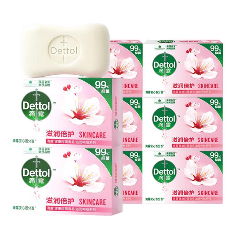 

Dettol Moisturizing Antibacterial Bar Soap
