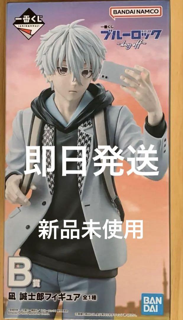 

[USED] Same-day shipping Blue Lock Ichiban Kuji B Prize Nagi Seishiro figure