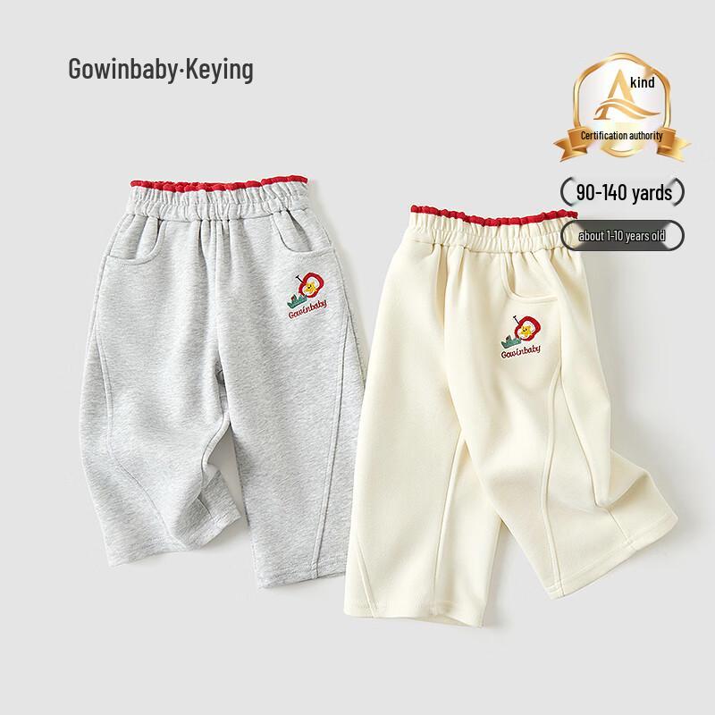 Keying Girls  Sweet Embroidered Cartoon Wide-Leg Pants 100