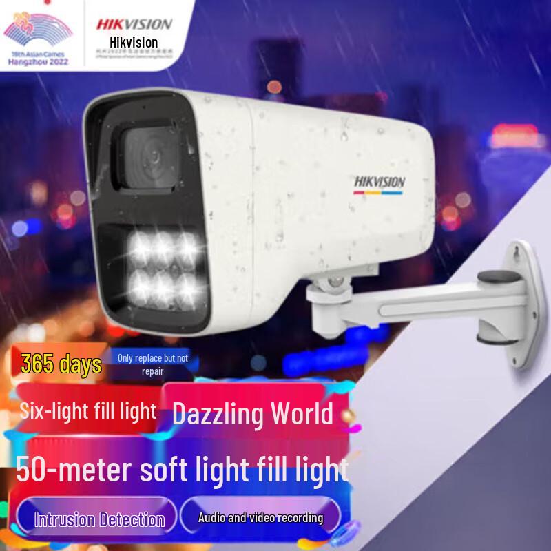 

Hikvision 2MP Full-Color Night Vision PoE Outdoor Bullet Camera