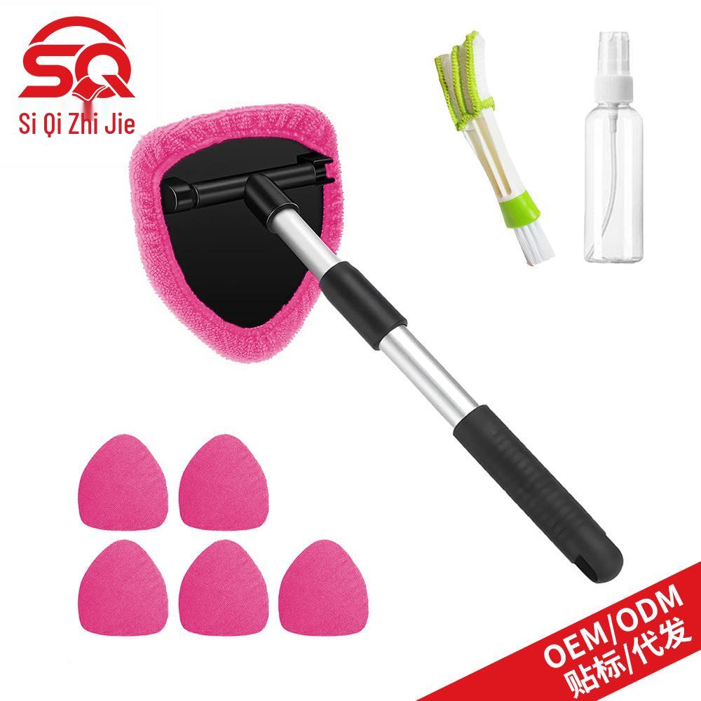 Telescopic Car Windshield Defogger & Glass Cleaning Set with Ultra-fine Fiber Cloth & Scraper