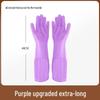 Silicone Dishwashing & Pet Care Gloves: Anti-Scratch, Thickened, Multi-Use, Extended Design
