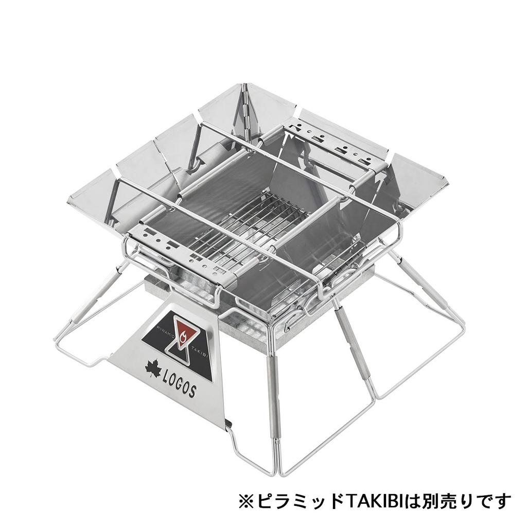 LOGOS Pyramid Divider & Rack Set, Medium, 81064186, Silver