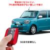[AMACHER] SUZUKI Key Case for Suzuki New Model Swift Wagon