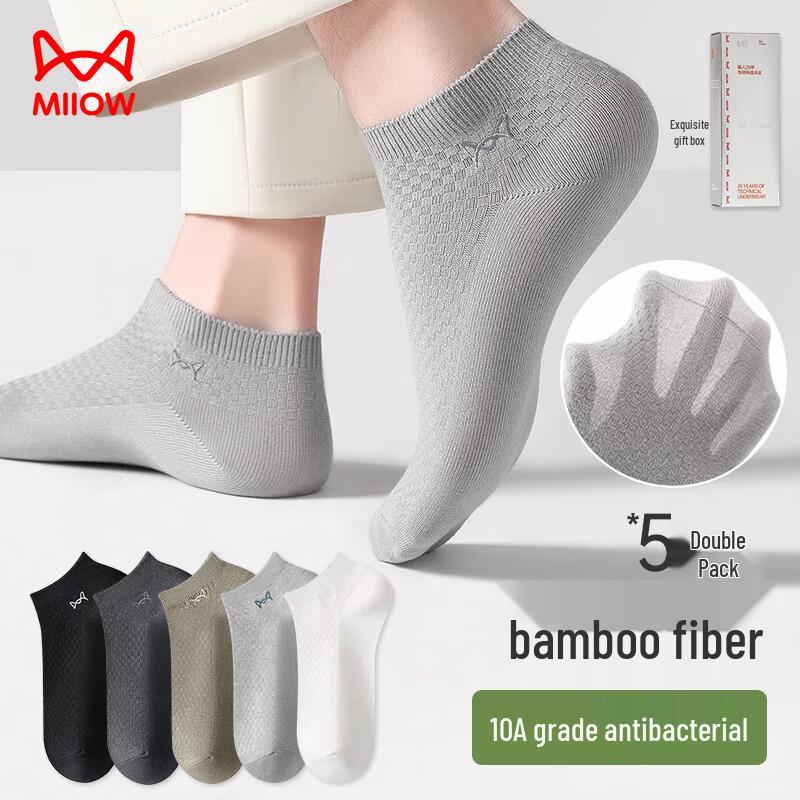 Мужские тонкие носки-лодочки MaoRen из бамбукового волокна (5 пар) One Size