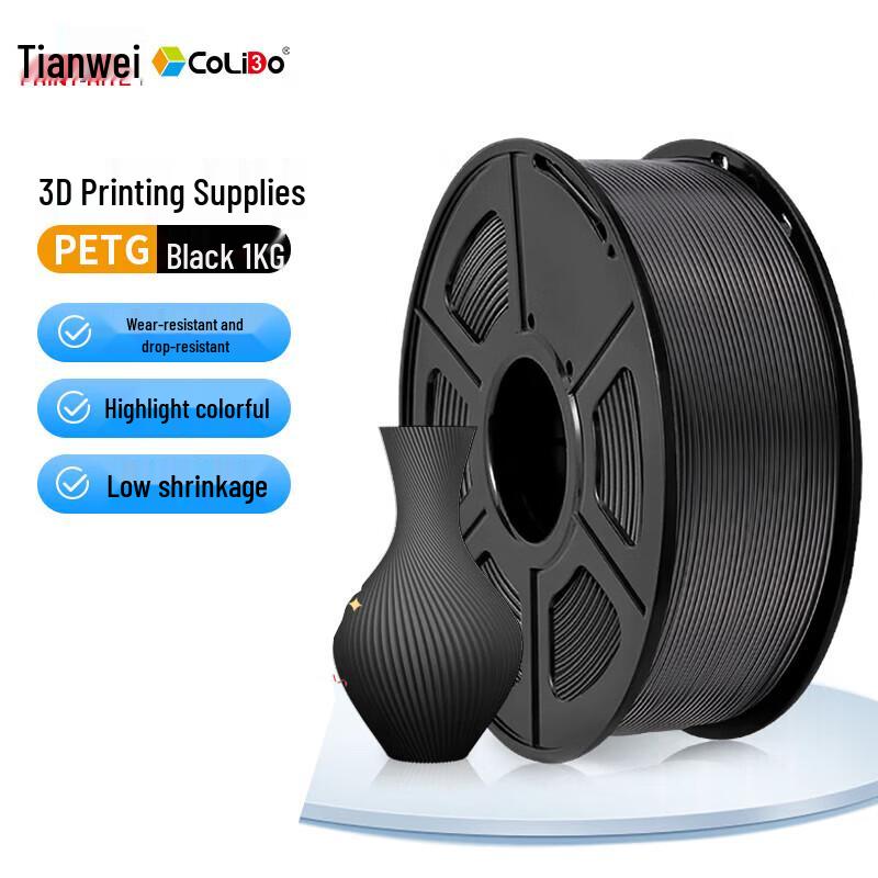 PRINT-RITE PETG 3D Printer Filament