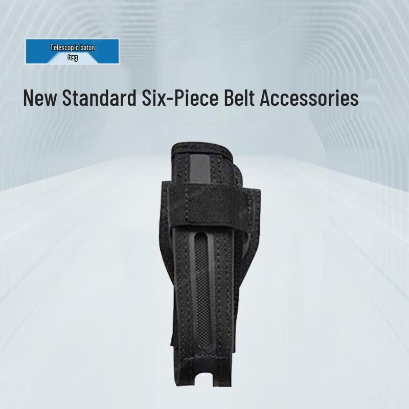 Modulares taktisches Einsatzgürtel & Taschen