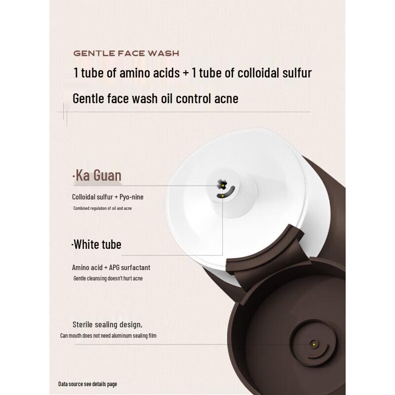 C-coffee Amino Acid Acne Control Dual Facial Cleanser