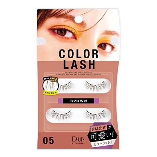 D-UP Color Rush 05 Brown (2 pairs) False eyelashes