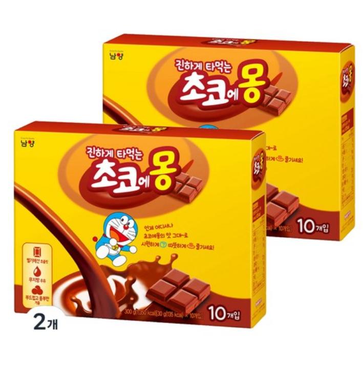 Choco Heim Rich Hot Chocolate Powder 10 Sticks