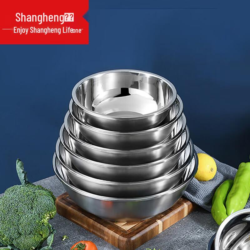 Shangheng Stainless Steel Soup Bowl