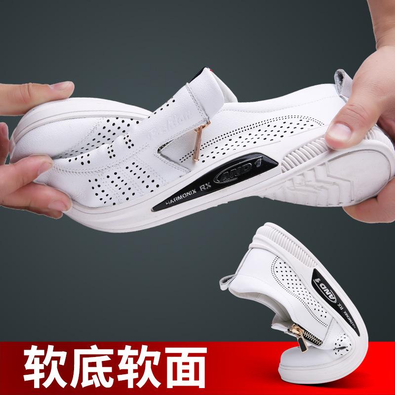 Summer men's shoes fashion casual cowhide leather shoes men's foot cover heightening shoes breathable white single shoes 2025