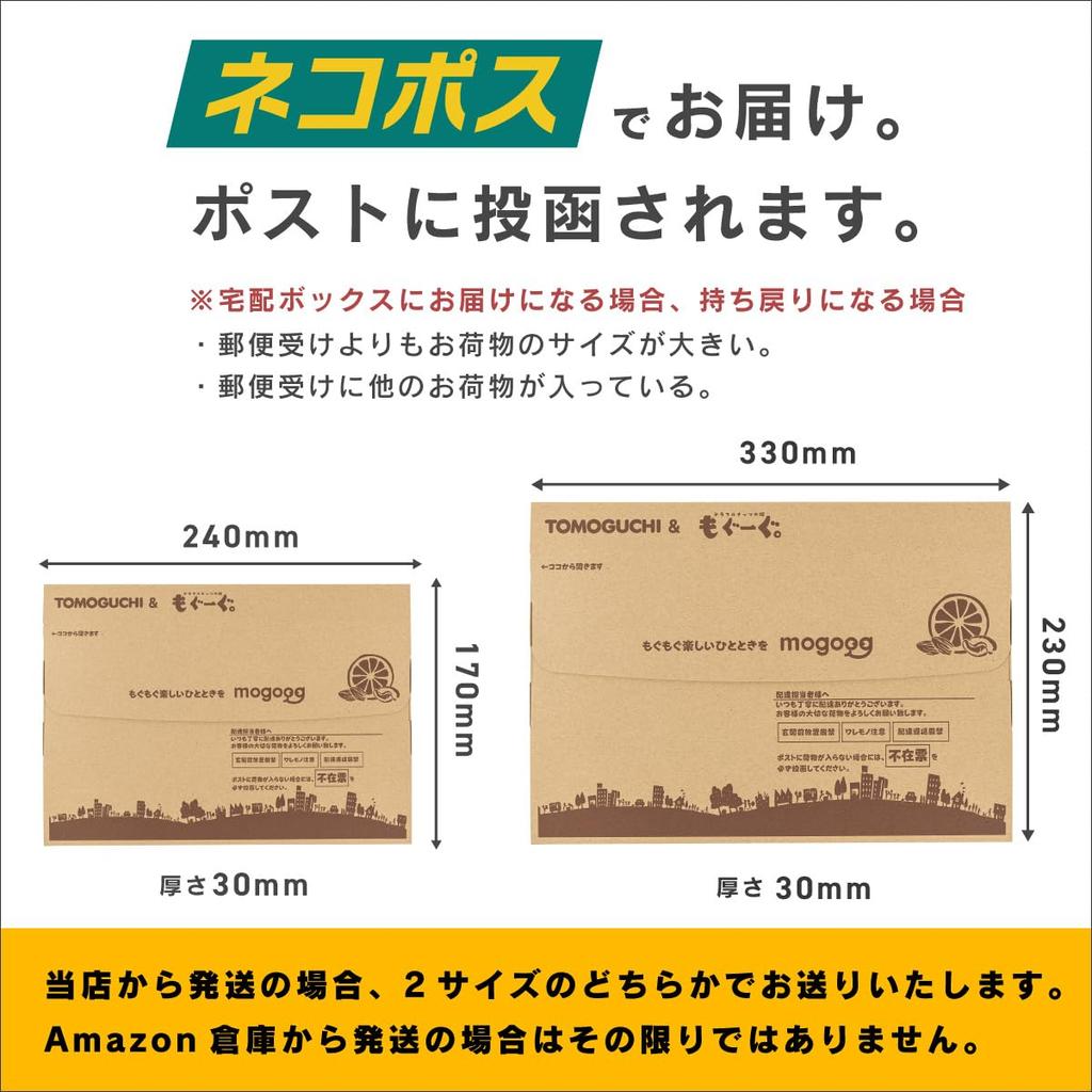 Tomoguchi Fried Salted Peanuts With Shell 600g (300g X 2 Bags) Lightly Salted Thin Shell Included Inert Gas Packaging