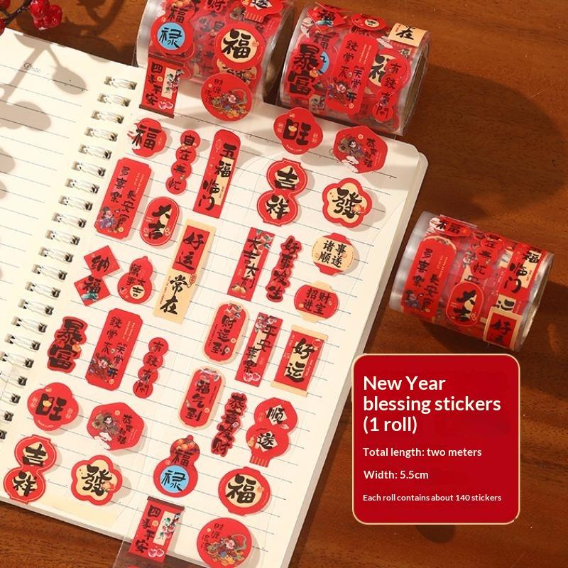 1/4 Roll Chinese New Year Sticker Rolls Festive Strong Adhesive For Spring Festival Gift Wrapping