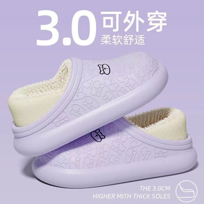 

Новые хлопковые тапочки для женщин, осенние и зимние сумки для дома, теплые и водонепроницаемые, меховые, послеродовые и хлопковые туфли 41 фиолетовый