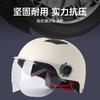 3C Certified Half Helmet Electric Scooter Motorcycle Riding - All Season Unisex Safety Headgear