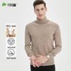 Shanshan Men's 100% Pure Wool Turtleneck Pullover Sweater