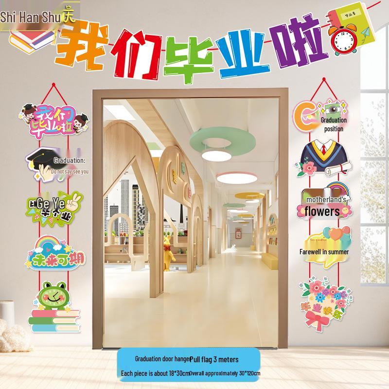 2025 Graduation Decorative Paper Door Hanger for School Kindergarten Classroom