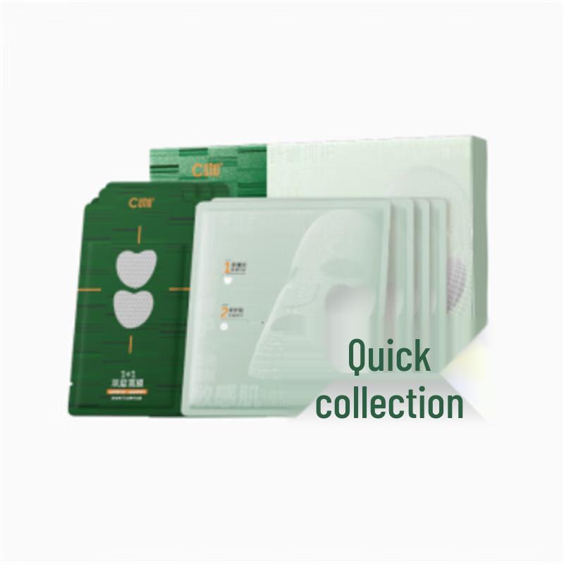 

C-Ka Soothing Dual-Layer Essence Mask