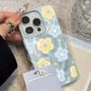 Cute Cartoon Pastel Floral Spring Phone Case For iPhone 17 16 15 14 13 12 11 Pro Max Plus 17 Air Simple Wrinkled Texture Cover