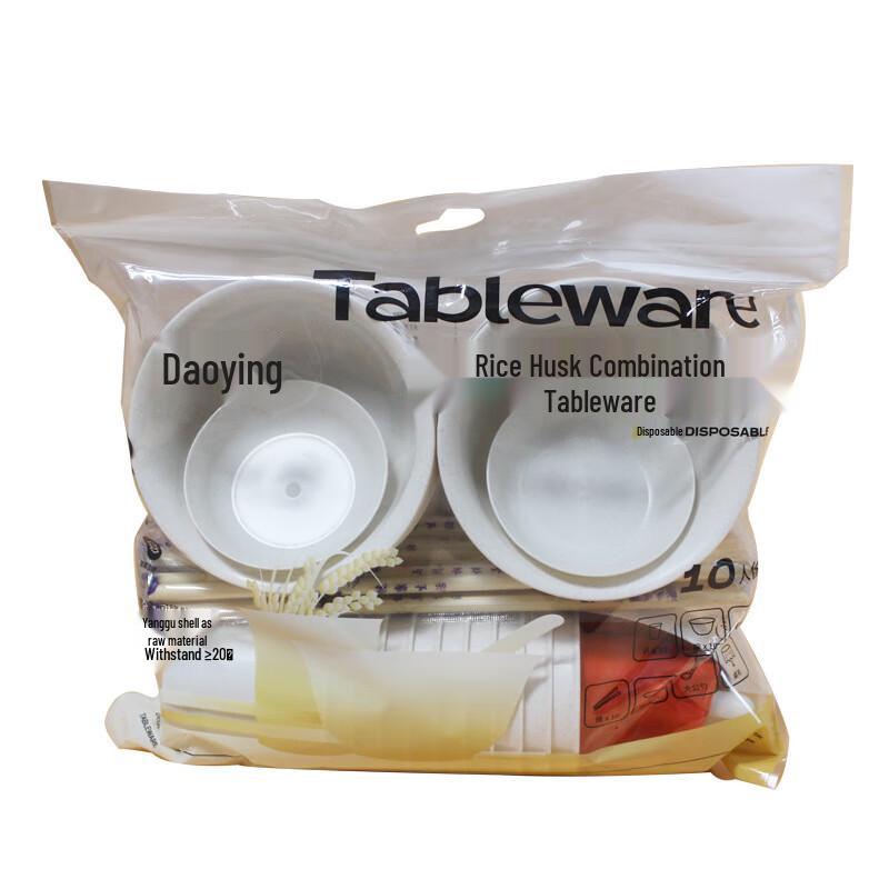 ZISIZ Rice Husk Disposable Bowl Set