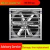 High-Power Industrial Silent Ventilation Fan for Commercial and Farm Use