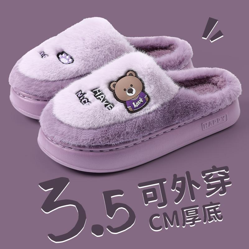 Cotton slippers men's winter new couple indoor home non-slip thick bottom warm plush cute cartoon cotton drag women winter