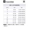 adidas Track Top Originals SST Marrone IS3322