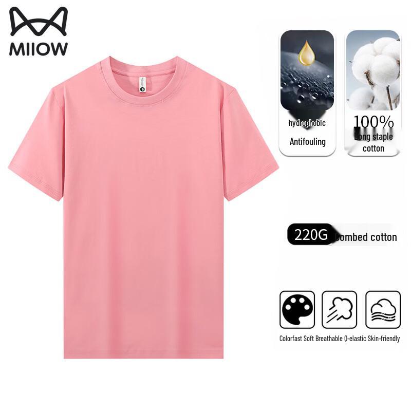 

Maoren Unisex Cool-Dry Stain-Resistant Short Sleeve T-Shirt XL